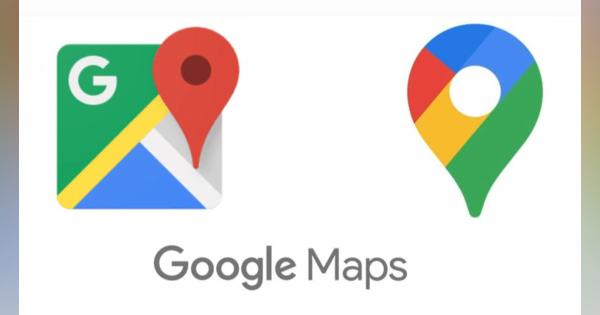 Googleマップが15周年で新ロゴに　5タブの新デザインと新機能も