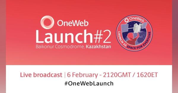 OneWebが34機のブロードバンド通信衛星の打ち上げをライブ配信