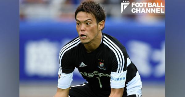 カターレ富山GK榎本哲也が現役引退を発表。横浜F・マリノス、浦和レッズでもプレー
