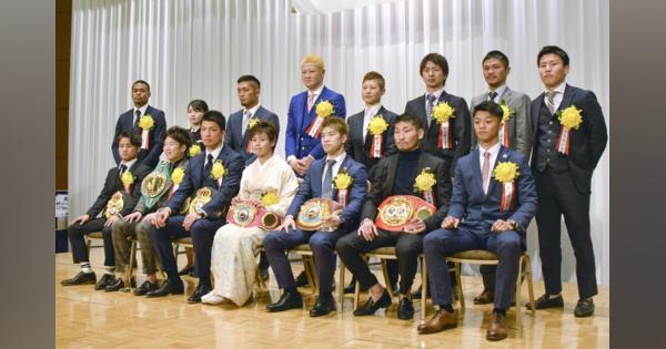 井上尚弥が２年連続ＭＶＰ　ボクシング年間表彰