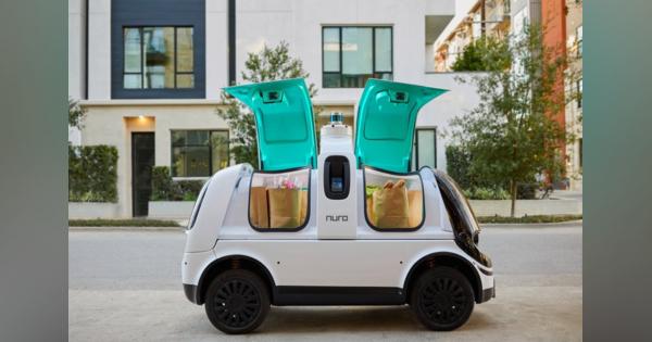Nuroの新型配達ロボに米政府は無人運転車として初の安全基準の適用除外を認定
