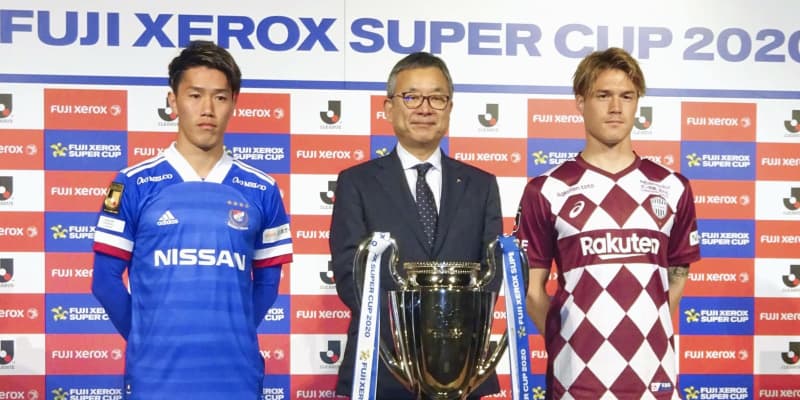 サッカー、8日にゼロックス杯　J1王者の横浜Mと神戸が対戦