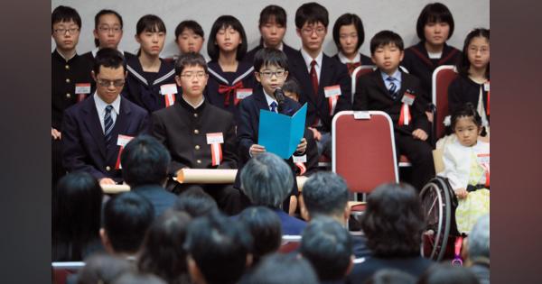 石黒琉翔さんに内閣総理大臣賞　青少年読書感想文全国コンクール表彰式