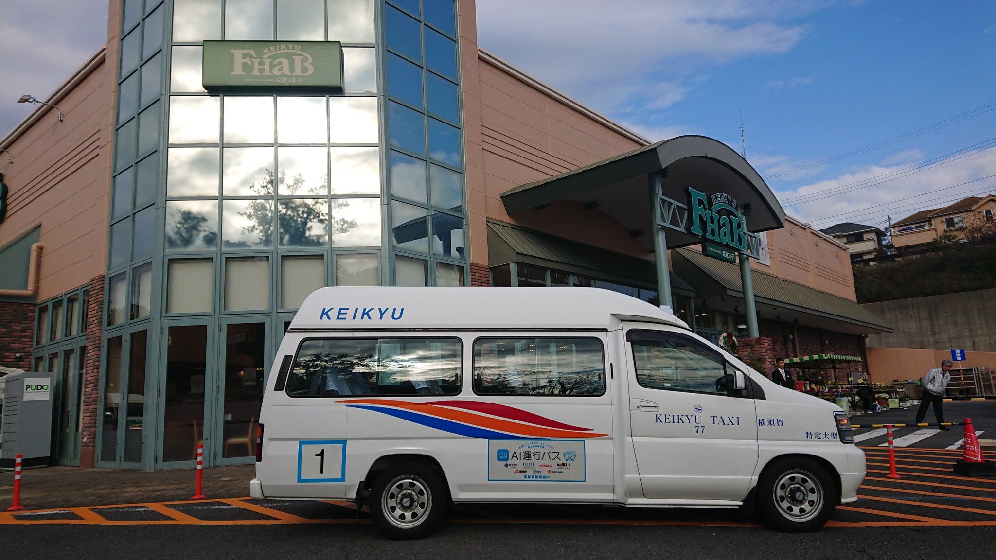 ドコモの「AI運行バス」キャンペーン効果で横須賀市で異例の浸透度