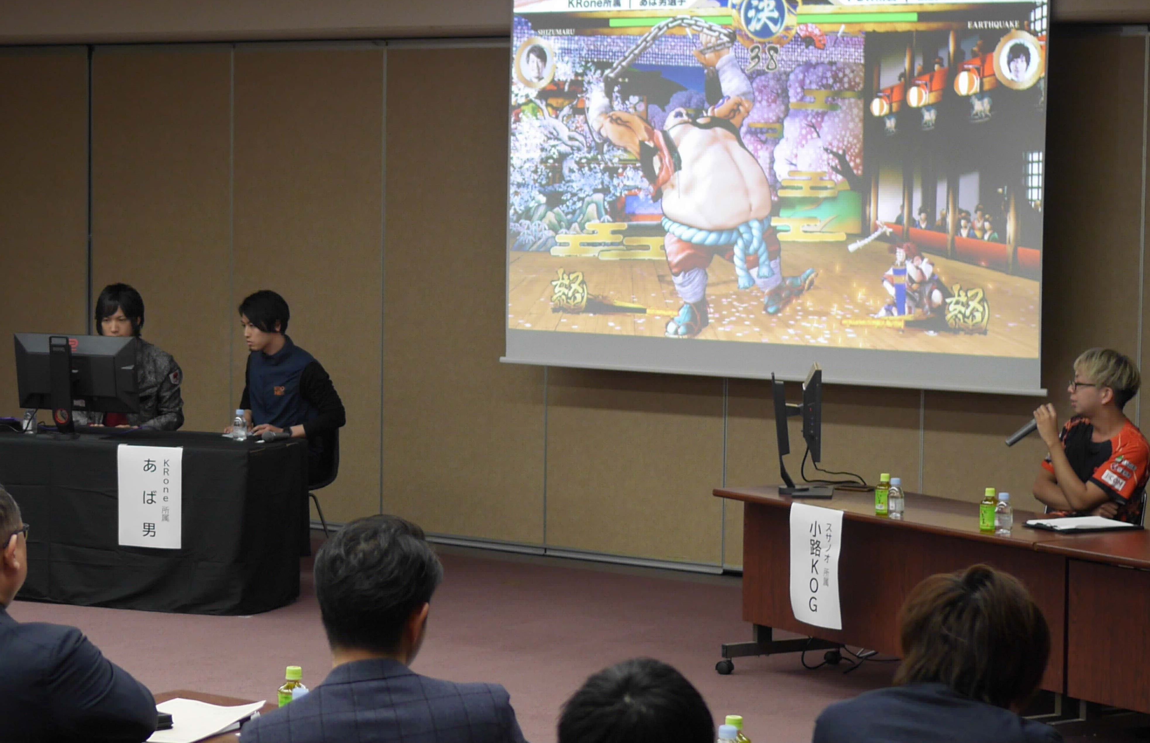 ファミ通元編集長「ｅスポーツの波、日本にも必ず来る」　ゲーム開発企業多い京都、普及イベント盛ん