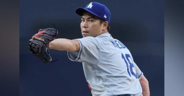 【MLB】前田健太、やっぱりツインズへトレード移籍へ　三角トレード破談も2球団トレード