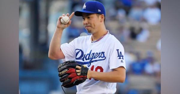 【MLB】前田健太は「ハッピーだ」　先発フル回転期待のツインズ移籍を米メディア評価