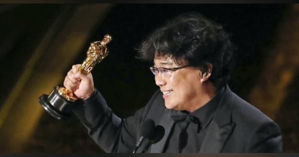 「パラサイト」が作品賞など4冠　韓国映画が史上初、アカデミー賞
