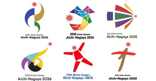 2026年開催アジア競技大会、エンブレム最終候補に対する意見を募集
