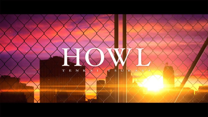天開司初のオリジナル楽曲「HOWL」MV配信が決定