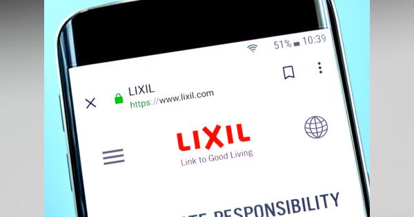 LIXILグループ「ビバ株式売却は決定事実ない」とコメント