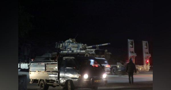 シリアでトルコ兵５人死亡　政権軍が基地攻撃、衝突激化の懸念