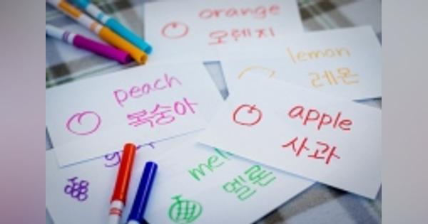 韓国語を勉強しても役に立つのか？　韓国語の需要はどこに