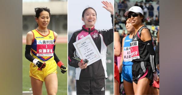 松田の記録は破られるのか　マラソン代表最終決戦、名古屋にワコール勢３人集結