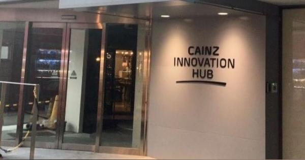 カインズがデジタル戦略を強化、新拠点「CAINZ INNOVATION HUB」を表参道に開設