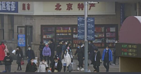 中国、1.6億人が移動へ　春節Uターン、マスク不足深刻