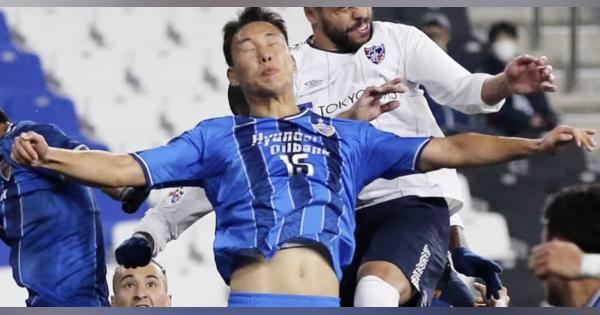 FC東京、韓国の蔚山と引き分け　サッカーACL開幕