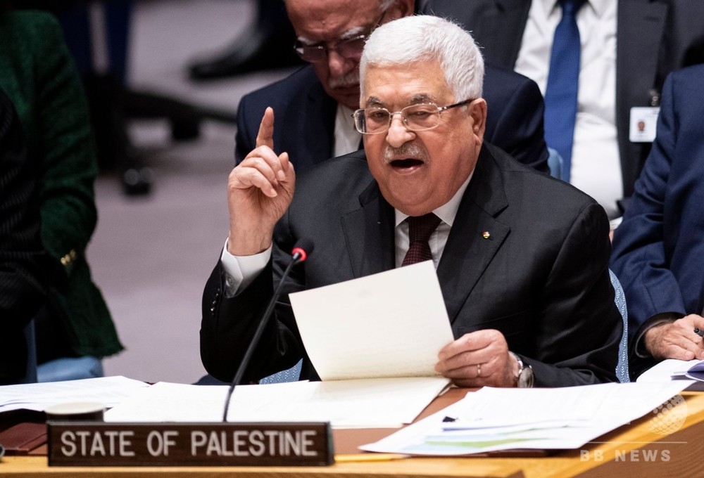 パレスチナ議長、トランプ氏の中東和平案の拒否呼び掛け 国連安保理