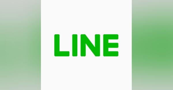 LINE、厚生労働省の公式アカウントを開設　新型コロナウイルスに関する情報を提供