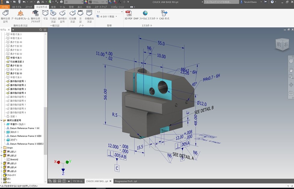 3D CADを用いて2D図面を作成すべき理由