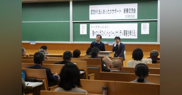 パワハラ予防と対策「法律では解決しない」京都で講演会