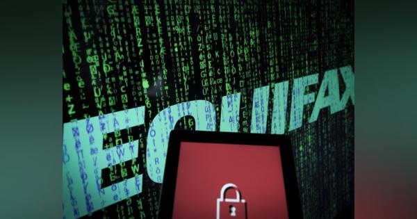 米信用情報大手Equifaxの情報流出、米が中国軍ハッカー起訴--中国は関与否定
