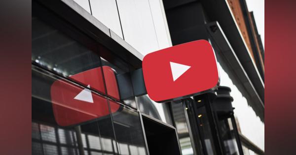 YouTube、他社動画サービスのサブスク提供を検討中か