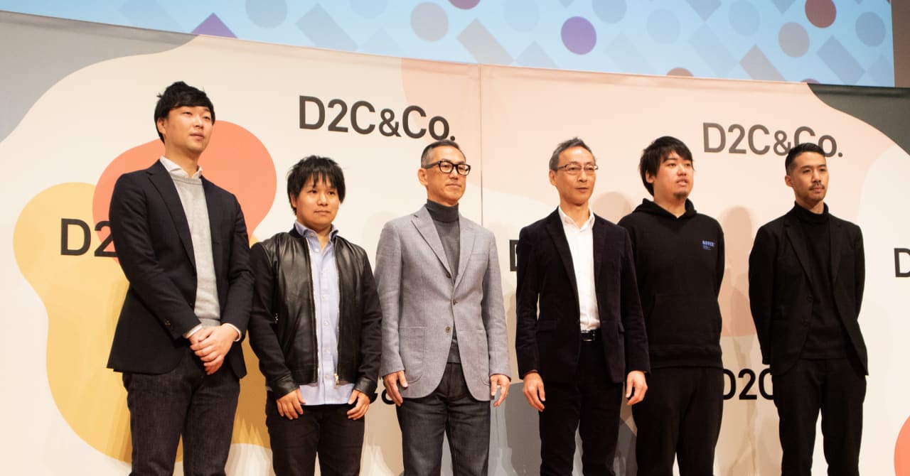 丸井グループがD2C企業を支援する新会社設立、3年間で30億円投資へ