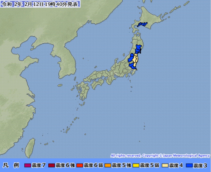 宮城や福島、茨城で震度４の地震