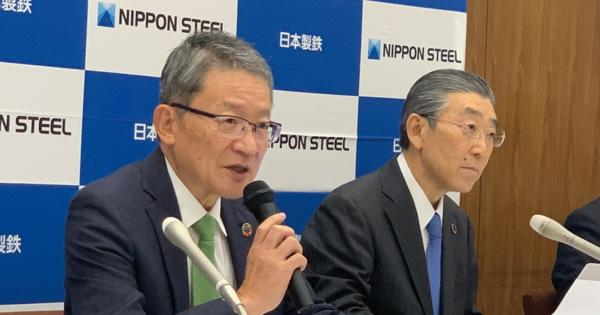 日本製鉄の抜本改革、高炉休止の次は神戸製鋼との統合も検討？ - Close-Up Enterprise
