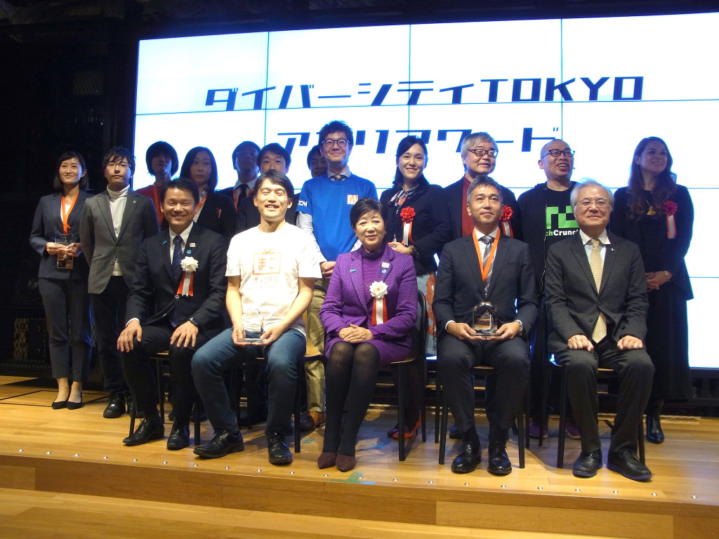 東京都のダイバーシティアワードで「外国人向け予防接種管理」と「まごチャンネル」が最優秀賞を受賞