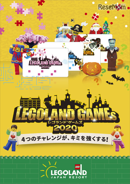 レゴランド、年間プログラム「LEGOLAND GAMEs 2020」3/20開幕