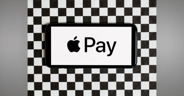 「Apple Pay」、2025年にはカード取引件数の10％を占める可能性