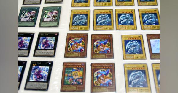 遊戯王カード偽造、売上1500万円