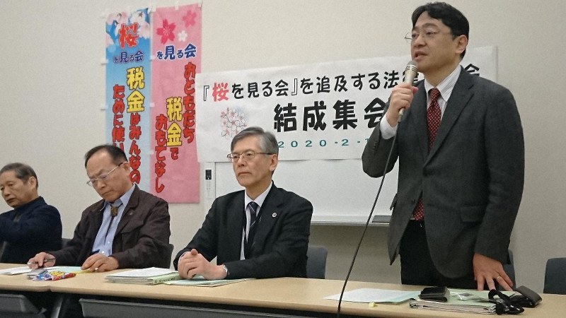 「桜」追及の法律家の会を結成　3月めどに安倍首相の刑事告発目指す