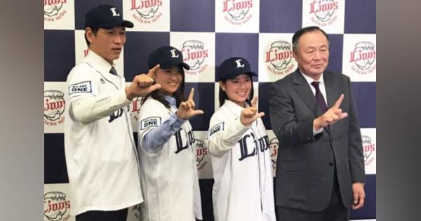 西武が支援「ライオンズ・レディース」が22選手発表　女子野球のスター山崎、里が加入