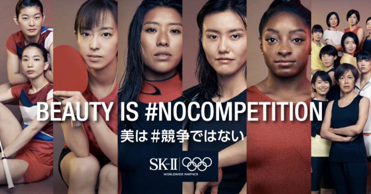 "美の競争"に終わりを、SK-Ⅱが石川佳純らオリンピックアスリートと共に#NOCOMPETITIONキャンペーンを展開
