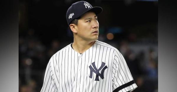 【MLB】ヤンキース田中、右肘手術はどう影響？　米メディア「手術後に大活躍した経歴が…」