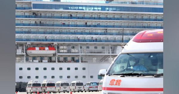 「80歳以上で持病」優先下船へ　陰性で宿泊施設待機条件に　横浜クルーズ船