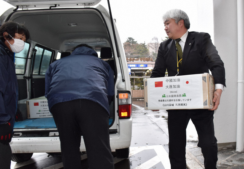 青森県と青森市が大連へ医療資材支援　新型肺炎　「頑張れ」動画も