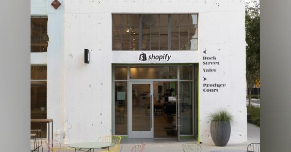 Shopify（ショピファイ）とはいかなる企業か？なぜアマゾン･楽天キラーと呼ばれるのか