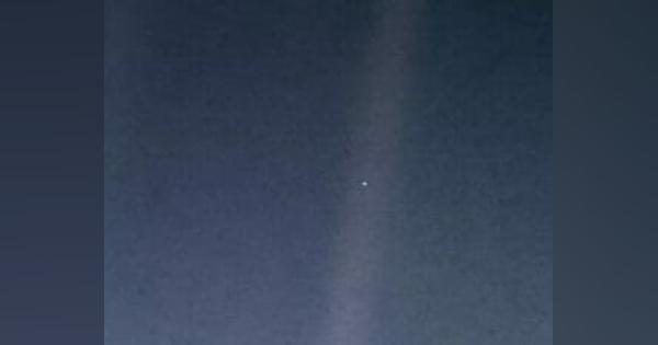 宇宙に浮かぶ”点”の様な地球。ボイジャーが60億km先から撮影した「ペイル・ブルー・ドット」