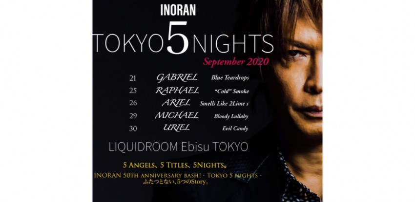 INORAN、今年50歳を迎えるバースデー記念イベント「TOKYO 5 NIGHTS」詳細発表