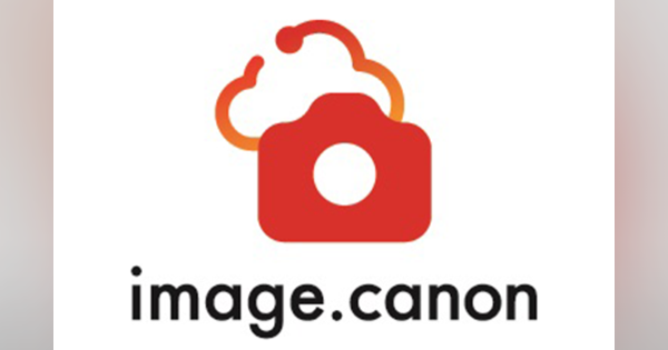 キヤノン、撮影データをクラウドで管理するimage.canonを発表
