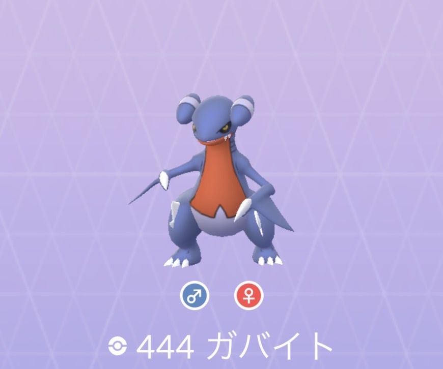 ポケモンgo No 444 ガバイト入手方法 色違いと弱点 対策 大人のポケモン再入門ガイド