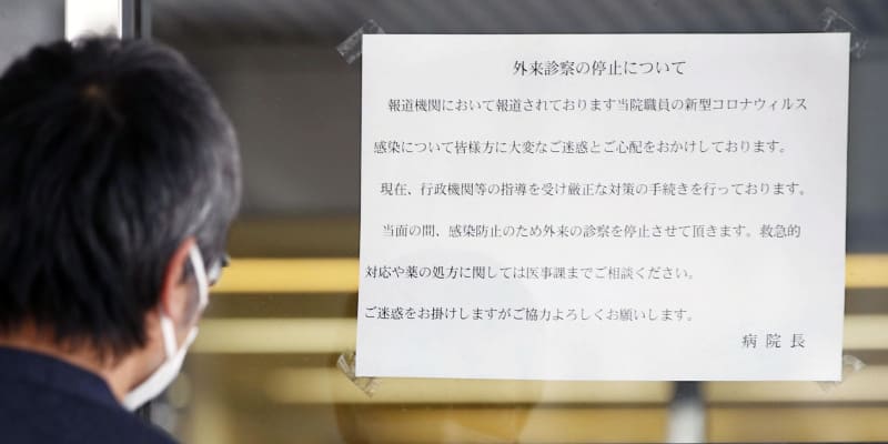 新型肺炎、医師らの検査続く　和歌山の済生会有田病院