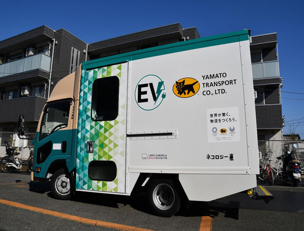 ヤマト運輸、中型トラックもEV化　神奈川県でモニター運用開始