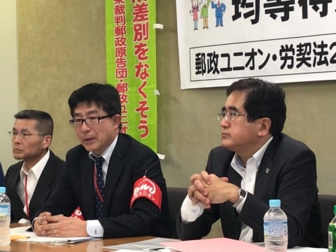 日本郵便で新たな「同一労働同一賃金」訴訟　非正規社員154人「格差是正して」