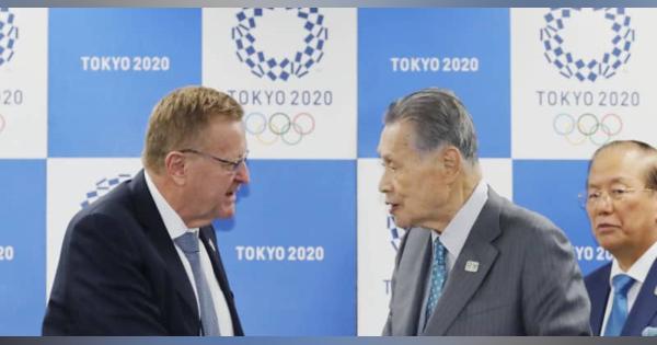 IOC「日本の感染対応を信頼」　東京五輪、予定通りに