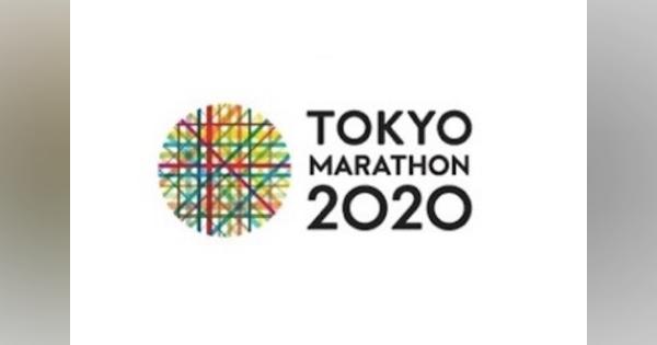 東京マラソン、感染拡大により中国在住者の出場自粛を要請